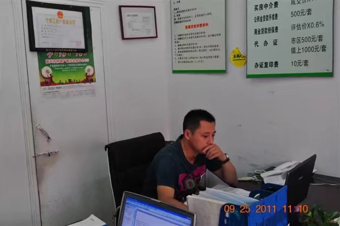 雪糕冰激凌的第三张照片--浙江认干亲服务网