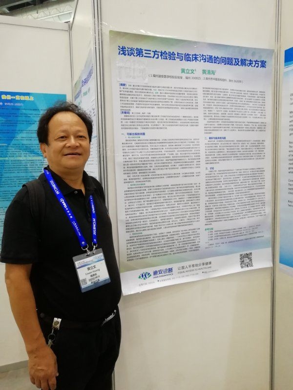 磊哥的第一张照片--浙江认干亲服务网