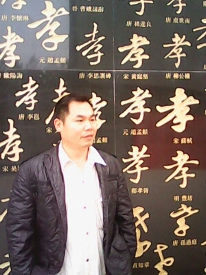 宇成的第一张照片--浙江认干亲服务网