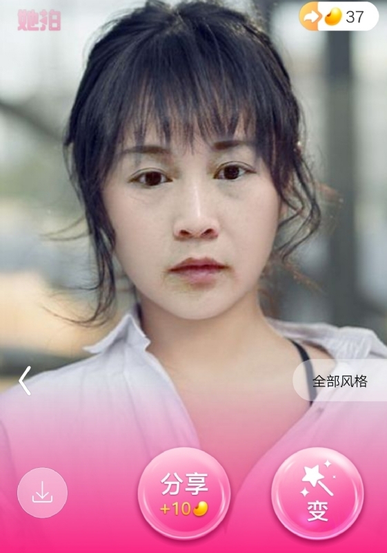 中年少女的第一张照片--浙江认干亲服务网