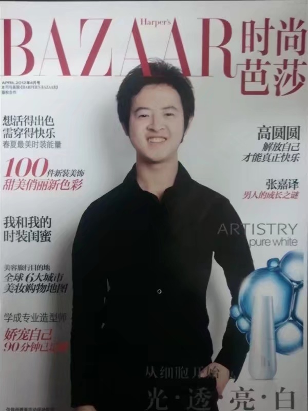 爱不渝的第一张照片--浙江认干亲服务网