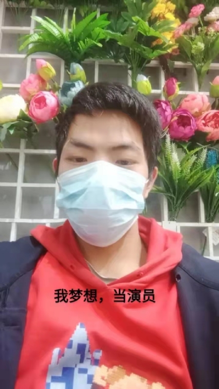 续2255的第一张照片--浙江认干亲服务网